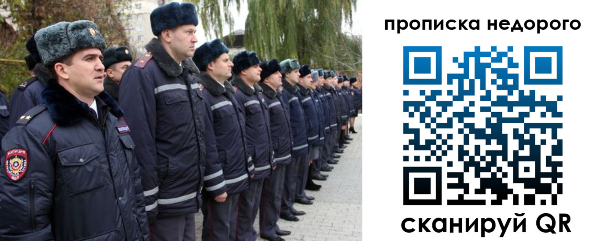 пропишу в квартире в Ялуторовске