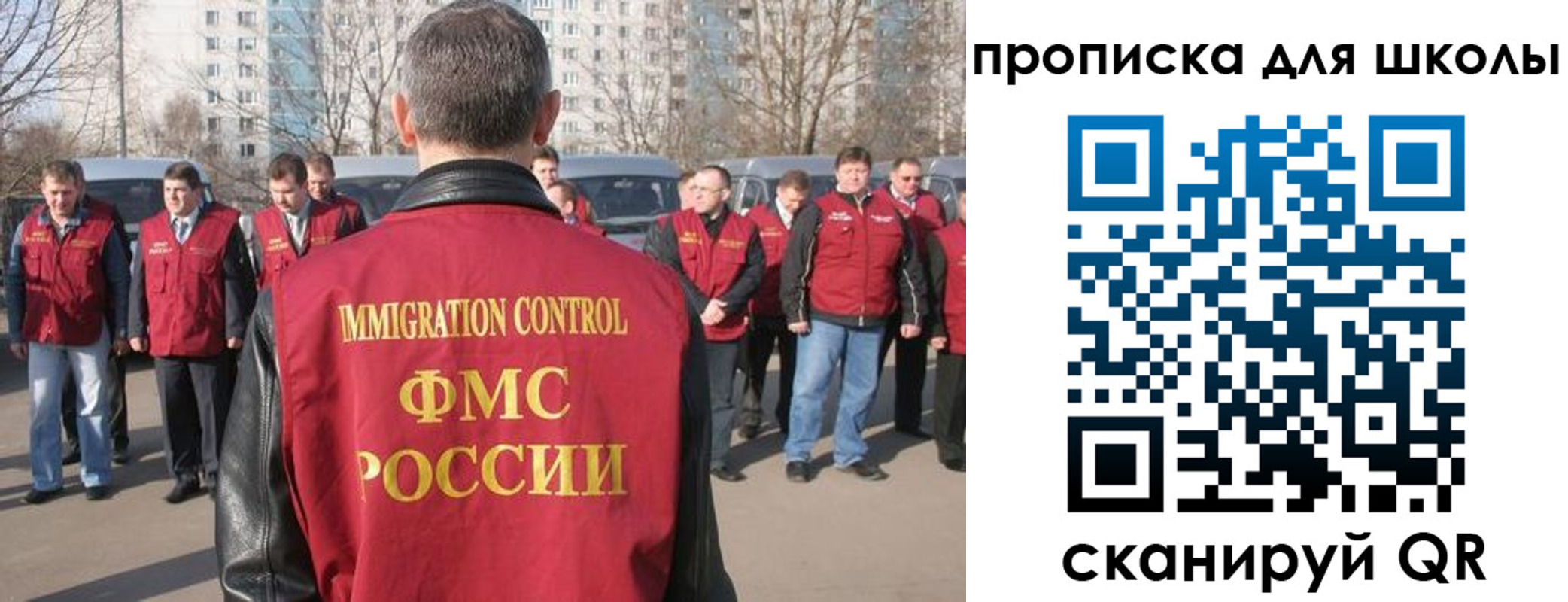 прописка для работы в Ялуторовске