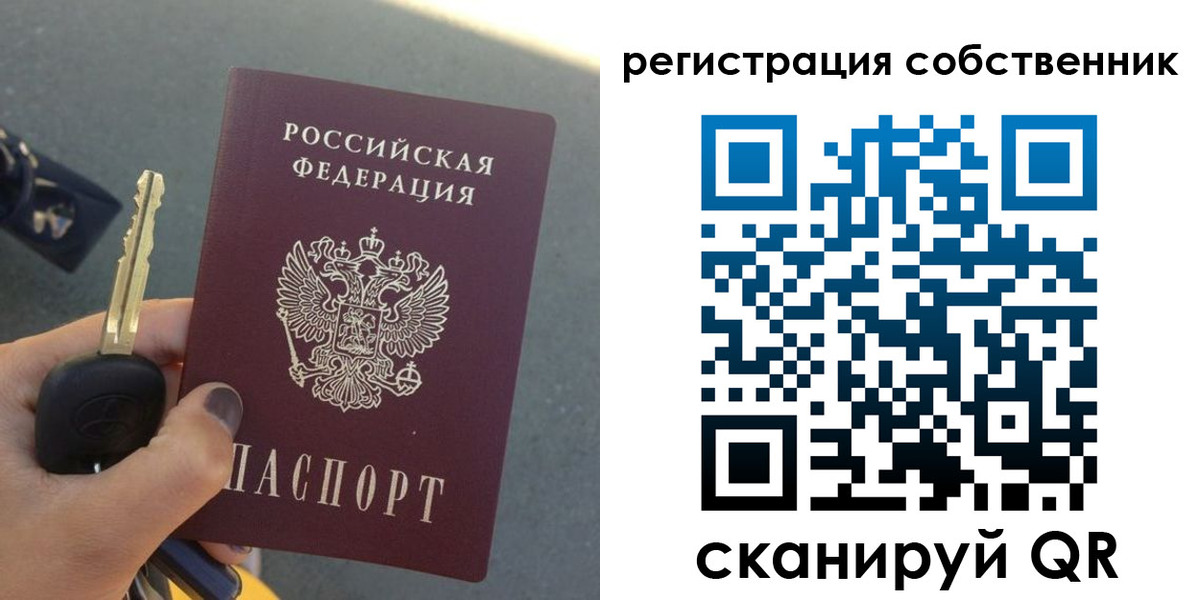 прописка гарантия в Ялуторовске