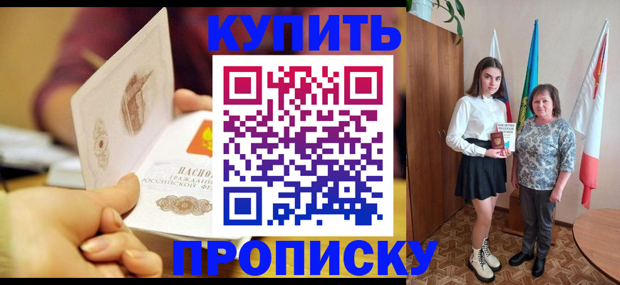 найти адрес прописки в Ялуторовске