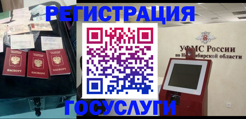 прописка регистрация в Ялуторовске