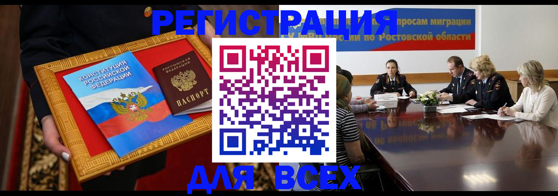 регистрация для дет. сада в Ялуторовске